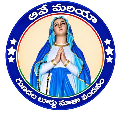 Gunadala Matha Shrine emblem